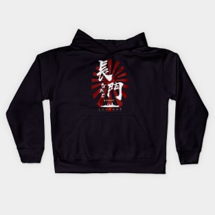 IJN Nagato Battleship White Calligraphy Kids Hoodie